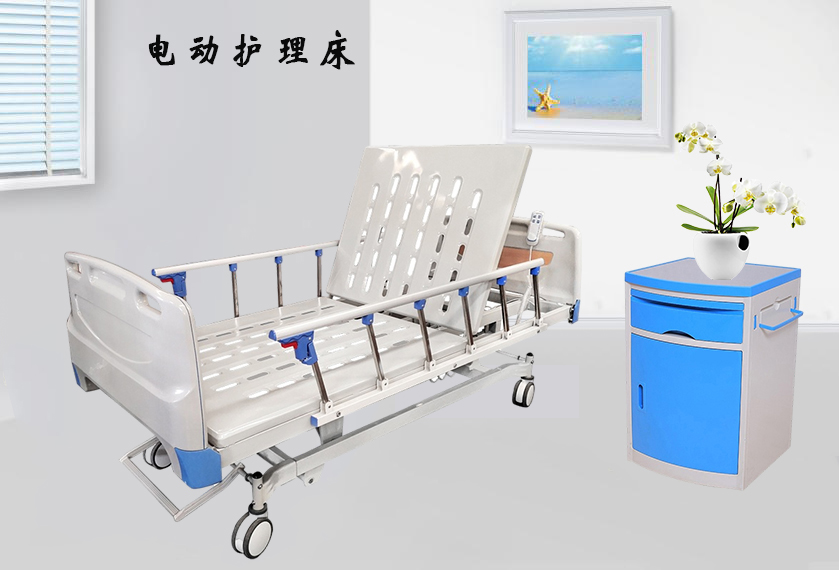 病床生產廠家需要哪些資質？